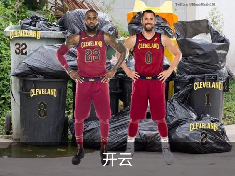 了解开云